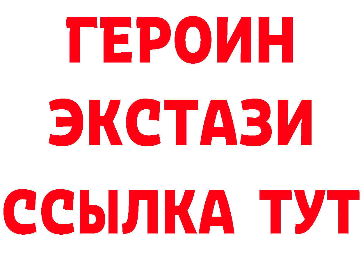 БУТИРАТ 1.4BDO вход это блэк спрут Анадырь